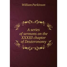 

Книга A series of sermons on the XXXIII chapter of Deuteronomy