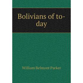 

Книга Bolivians of to-day