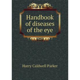 

Книга Handbook of diseases of the eye