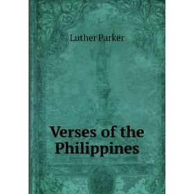 

Книга Verses of the Philippines