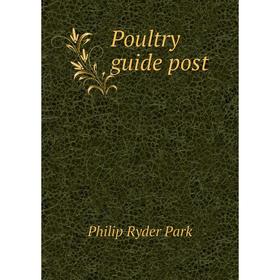 

Книга Poultry guide post