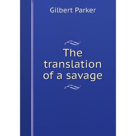 

Книга The translation of a savage