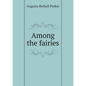 

Книга Among the fairies