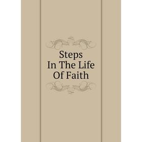 

Книга Steps In The Life Of Faith