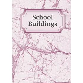 

Книга School Buildings