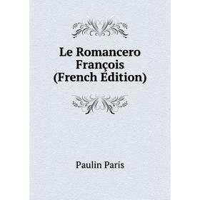 

Книга Le Romancero François