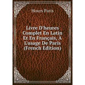 

Книга Livre D'heures Complet En Latin Et en français, À L'usage De Paris