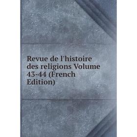 

Книга Revue de l'histoire des religions Volume 43-44 (French Edition)