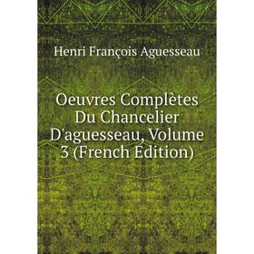 

Книга Oeuvres complètes Du chancelier d'Aguesseau, Volume 3