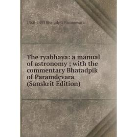 

Книга The ryabhaya: a manual of astronomy; with the commentary Bhatadpik of Paramdçvara (Sanskrit Edition)