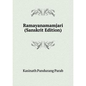 

Книга Ramayanamamjari (Sanskrit Edition)