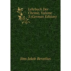 

Книга Lehrbuch der Chemie, Volume 3