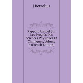 

Книга Rapport Annuel Sur Les Progrès Des Sciences Physiques Et Chimiques, Volume 6 (French Edition)