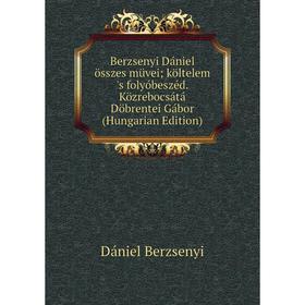 

Книга Berzsenyi Dániel összes müvei; költelem 's folyóbeszéd. Közrebocsátá Döbrentei Gábor (Hungarian Edition)