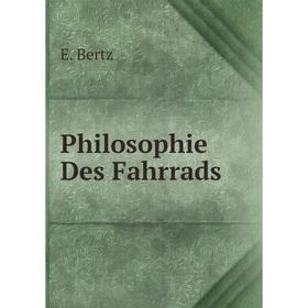 

Книга Philosophie Des Fahrrads