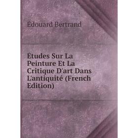

Книга Études Sur La Peinture Et La Critique D'art Dans L'antiquité (French Edition)