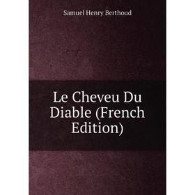 

Книга Le Cheveu Du Diable