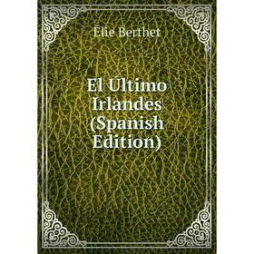 

Книга El Último Irlandes (Spanish Edition)