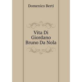 

Книга Vita Di Giordano Bruno Da Nola