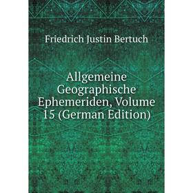 

Книга Allgemeine Geographische Ephemeriden, Volume 15 (German Edition)