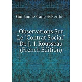

Книга Observations Sur Le Contrat Social De J-J Rousseau