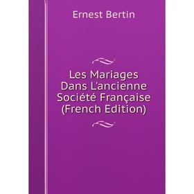 

Книга Les Mariages Dans L'ancienne Société Française