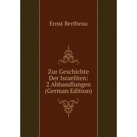 

Книга Zur Geschichte Der Israeliten: 2 Abhandlungen (German Edition)
