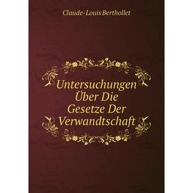 

Книга Untersuchungen Über Die Gesetze Der Verwandtschaft