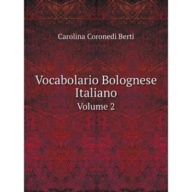 

Книга Vocabolario Bolognese ItalianoVolume 2