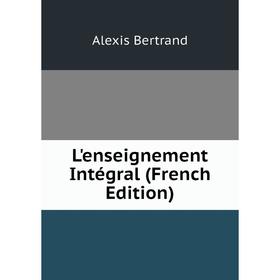 

Книга L'enseignement Intégral