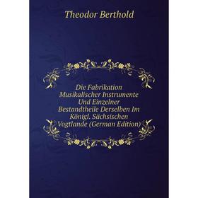 

Книга Die Fabrikation Musikalischer Instrumente Und Einzelner Bestandtheile Derselben Im Königl. Sächsischen Vogtlande