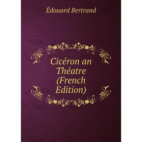 

Книга Cicéron an Théatre (French Edition)