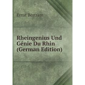 

Книга Rheingenius Und Génie Du Rhin (German Edition)