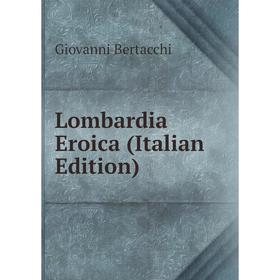 

Книга Lombardia Eroica