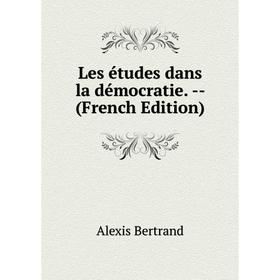 

Книга Les études dans la démocratie —