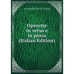 

Книга Opere tte in verso e in prosa