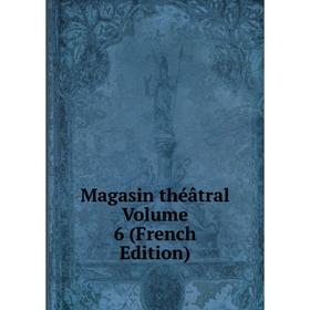 

Книга Magasin théâtral Volume 6