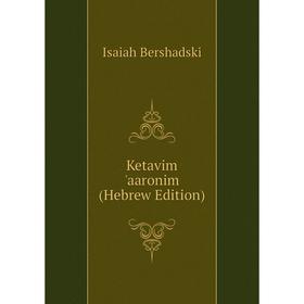 

Книга Ketavim 'aaronim (Hebrew Edition)