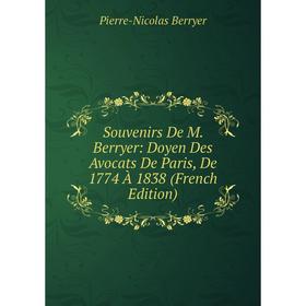 

Книга Souvenirs De M. Berryer: Doyen Des Avocats De Paris, De 1774 À 1838 (French Edition)