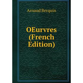 

Книга OEurvres