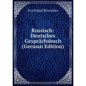 

Книга Russisch-Deutsches Gesprächsbuch (German Edition)