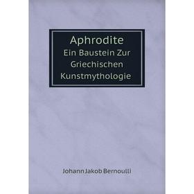 

Книга AphroditeEin Baustein Zur Griechischen Kunstmythologie