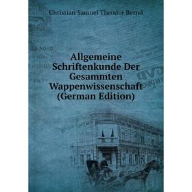 

Книга Allgemeine Schriftenkunde Der Gesammten Wappenwissenschaft (German Edition)