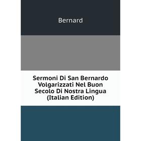 

Книга Sermoni Di San Bernardo Volgarizzati Nel Buon Secolo Di Nostra Lingua (Italian Edition)