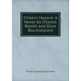 

Книга Chikkin Hazard: A Novel by Charles Readit and Dion Bounceycore