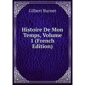 

Книга Histoire De Mon Temps, Volume 1 (French Edition)