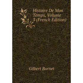 

Книга Histoire De Mon Temps, Volume 3 (French Edition)