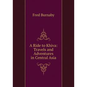 

Книга A Ride to Khiva: Travels and Adventures in Central Asia