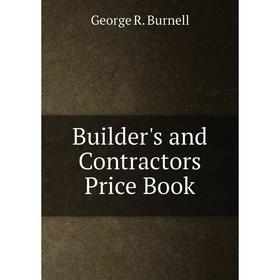 

Книга Builder's and Contractors Price Book