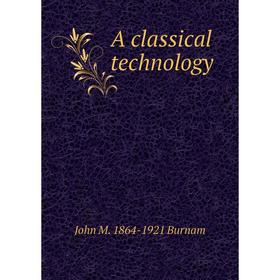 

Книга A classical technology